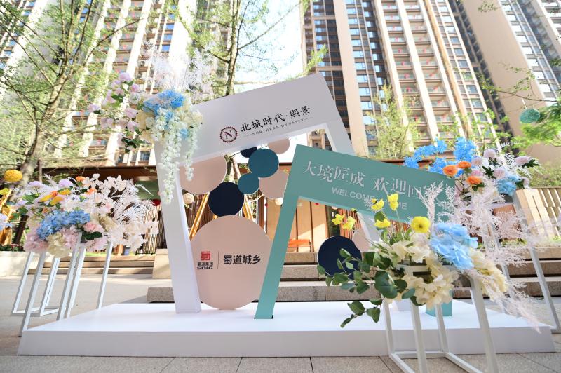 北城時(shí)代&middot;熙景交付