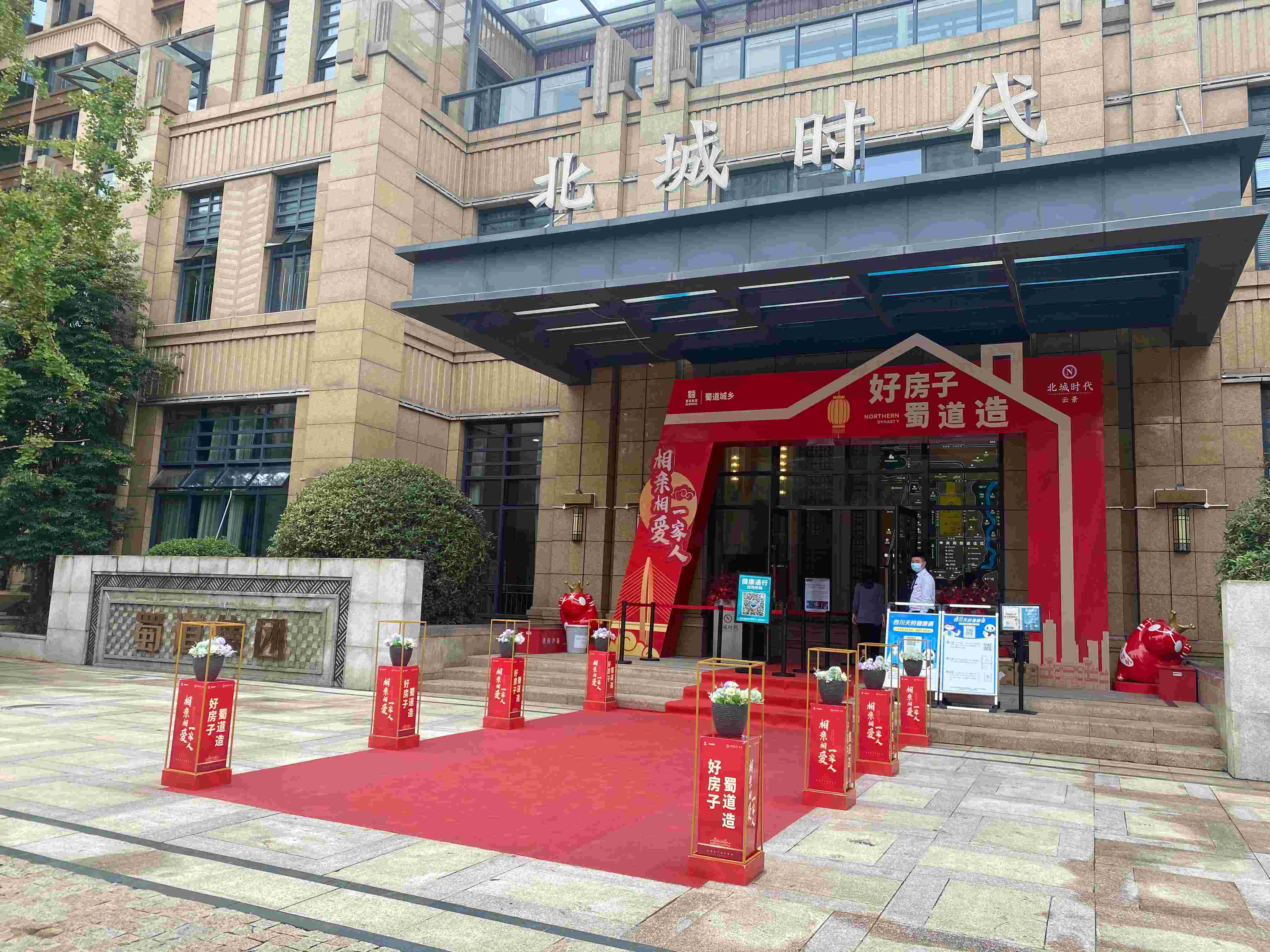 再度合作！北城時代車位開盤活動在即！