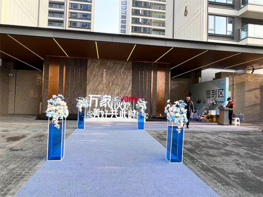 成都活動策劃：打造獨具魅力的活動方案