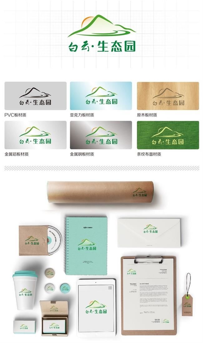 成都VI設(shè)計(jì)：構(gòu)建品牌形象，視覺(jué)識(shí)別（VI）設(shè)計(jì)起著舉足輕重的作用